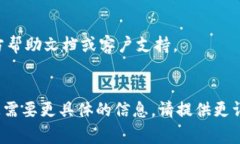 要查看IM 2.0（通常指即时