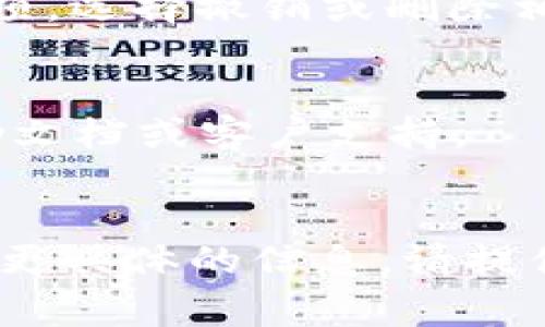 要查看IM 2.0（通常指即时通讯软件或平台）的授权情况，您可以按照以下的步骤操作。请注意，根据具体的应用程序或平台，步骤可能会有所不同。

### 步骤一：登录账户
首先，确保您已登录到IM 2.0账户。在登录后，您将能够访问与您的账户相关的所有信息。

### 步骤二：进入设置菜单
在主界面的右上角或左侧边栏，查找“设置”或“个人中心”选项。点击进入该选项。

### 步骤三：查找授权信息
在设置或个人中心界面，您应该能够找到一个标签或选项，专门用于查看“授权”或“账户安全”等信息。点击该标签。

### 步骤四：查看授权列表
在授权或安全选项中，您可以看到当前授权的应用程序或服务的列表。这些授权可能包括与其他应用程序的连接、设备授权或特定功能权限等。

### 步骤五：管理或撤销授权
如果您发现不需要的授权，通常可以直接在列表中找到管理选项，选择撤销或删除相应的授权访问。

### 其他注意事项
- 如果您在使用中遇到任何问题，可以参考IM 2.0的官方帮助文档或客户支持。
- 定期检查和更新您的授权设置，确保账户安全。

希望这些步骤能够帮助您查看IM 2.0的授权情况。如果您需要更具体的信息，请提供更详细的背景信息。
