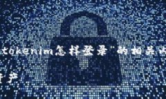为了更好地满足您的需求