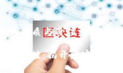 Title: 数字货币的本质与价