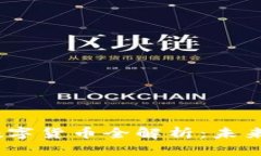 2022年新大陆数字货币全解