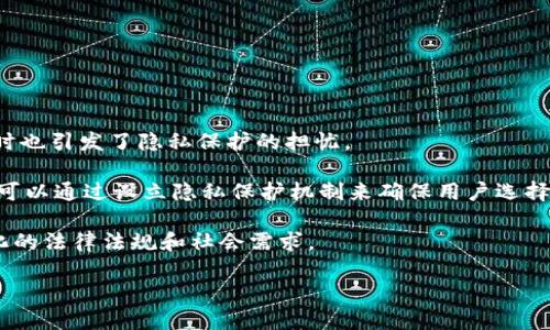 baioti探索央行数字货币的未来：它的意义与挑战/baioti

央行数字货币, 数字货币, 货币政策, 经济影响/guanjianci

## 内容主体大纲

### 1. 引言
- 央行数字货币的定义
- 发展背景和意义

### 2. 央行数字货币的运作机制
- 基本原理
- 与传统货币的比较

### 3. 央行数字货币的潜在好处
- 促进经济普惠
- 提高支付效率
- 反洗钱与反恐融资

### 4. 央行数字货币的挑战
- 技术安全性问题
- 隐私问题
- 货币政策影响

### 5. 央行数字货币在全球的应用现状
- 各国央行的探索与试点
- 成功案例分析

### 6. 未来展望
- 央行数字货币的发展趋势
- 对传统银行体系的影响

### 7. 结论
- 央行数字货币的未来展望
- 重要性与呼吁

## 内容

### 1. 引言

央行数字货币（CBDC）是由国家中央银行发行的数字形式的货币，它代表了国家对货币形态和支付系统的新探索。在全球经济日益数字化的今天，央行数字货币不仅是金融科技发展的必然结果，更是国家货币政策、金融稳定和经济活动的重要工具。近年来，随着区块链技术的发达和加密货币的迅速崛起，各国央行纷纷开始研究和试点数字货币的发展，寻求提升支付系统效率、降低交易成本以及加强金融监管的机会。

### 2. 央行数字货币的运作机制

#### 2.1 基本原理

央行数字货币的运作机制与传统货币在性质上存在一定的差异。传统货币大多以纸币和硬币的形式存在，而央行数字货币则是完全数字化的表现，用户通过电子设备进行交易。央行数字货币可以直接由中央银行在区块链或其他类似技术基础上发行。其交易是去中心化的，这意味着交易者之间可以直接进行交易，减少了中间环节。

#### 2.2 与传统货币的比较

央行数字货币与传统货币最大的区别在于其发行和管理方式。传统货币是由银行、金融机构等中介进行发行和管理，而央行数字货币完全由国家中央银行统一发行和监管。这种直接控制的方式使得央行能够对数字货币的流通、使用和存储进行全面的监控，从而保障金融体系的安全与稳定。

### 3. 央行数字货币的潜在好处

#### 3.1 促进经济普惠

央行数字货币的推出，可以促进金融服务的普及，降低金融交易的门槛，尤其是在那些金融服务欠缺的区域。使用央行数字货币，用户能够方便地享受到低成本的金融服务，使得广大的低收入群体也能融入到现代金融体系中。

#### 3.2 提高支付效率

传统的支付方式在某些情况下效率较低，涉及到中介机构的参与以及跨境交易时的漫长等待时间。而央行数字货币可通过先进的技术手段实现即时交易，大幅提高支付速度，降低交易成本。这对于消费者和商家来说都是一种巨大的利好。

#### 3.3 反洗钱与反恐融资

央行数字货币的可追溯性与透明性，使得金融交易能够更容易地受到监管，加强了反洗钱和反恐融资的能力。通过对交易的实时监控，央行能够识别可疑交易，从而有效防止非法活动发生，维护国家金融安全。

### 4. 央行数字货币的挑战

#### 4.1 技术安全性问题

尽管央行数字货币在技术上具备了一定的优势，但其安全性依然是一个巨大的挑战。数字货币可能受到黑客的攻击，用户资产的安全如何保障，尤其是在高频交易的情况下，如何防止交易延迟等问题都需要认真考虑。

#### 4.2 隐私问题

央行数字货币能够提供透明的交易记录，然而这也可能引发用户隐私的担忧。用户在进行交易时，如果央行能够实时监控交易记录，那么用户的财务隐私将可能受到威胁。因此，如何在保障用户隐私和提高透明度之间取得平衡，是一个亟待解决的难题。

#### 4.3 货币政策影响

数字货币的引入将对国家的货币政策产生深远的影响，央行需要重新评估并设计货币政策工具。当数字货币流通量大、使用频率高时，传统的货币政策工具可能会失去效用，央行如何根据新形势调整相应政策将是一个重要挑战。

### 5. 央行数字货币在全球的应用现状

#### 5.1 各国央行的探索与试点

目前，全球多个国家的央行已经开始进行数字货币的研究和试点。例如，中国人民银行已率先推出数字人民币的试点，探索数字货币的实际运用及其潜在影响。

#### 5.2 成功案例分析

瑞典的电央行项目“e-krona”同样显示了央行数字货币的潜力。通过这一项目，瑞典探讨了如何在保持金融稳定的前提下，促进经济中的数字支付，提高支付系统的效率和安全性。

### 6. 未来展望

#### 6.1 央行数字货币的发展趋势

随着技术的不断进步和社会需求的变化，央行数字货币将作为一种新的货币形态逐渐被接受并普及。未来，央行数字货币可能会与人工智能、大数据等新技术相结合，形成更加智能化的金融服务。

#### 6.2 对传统银行体系的影响

央行数字货币的普及将对传统银行业造成一定的冲击，尤其是对于支付和结算业务。银行需要调整战略，提升自身服务的附加值，以适应这一趋势。

### 7. 结论

随着经济的数字化转型，央行数字货币的发展将成为未来金融领域的重要趋势。它不仅有助于提升金融服务的效率和安全性，还能加强国家对货币的监管。然而，在推动央行数字货币的发展时，各国央行也需要切实考虑其存在的挑战和风险，从而保障金融稳定和用户隐私。

## 相关问题

### 1. 央行数字货币的核心功能是什么？
### 2. 央行数字货币将如何影响消费者和商家？
### 3. 各国央行对数字货币的态度有什么不同？
### 4. 央行数字货币与加密货币有什么区别与联系？
### 5. 央行数字货币会带来怎样的市场变化？
### 6. 技术发展对央行数字货币的影响是什么？
### 7. 在实现央行数字货币的过程中，如何确保用户隐私？

以下是每个问题的详细介绍： 

### 1. 央行数字货币的核心功能是什么？

核心功能解析

央行数字货币（CBDC）的核心功能可以归纳为几个主要方面。首先，央行数字货币的最基本功能是作为一种支付工具，提供安全、快速和高效的支付方式。这种数字货币可以用来进行日常消费、跨境支付以及大额交易，能够显著降低交易成本，提高资金流动效率。

其次，央行数字货币作为法定货币，具有与现有纸币相同的法律地位和购买力。因此，它可以用于合法的经济交易，保护消费者的权益。同时，央行数字货币可以提高财政政策的有效性，帮助政府快速、灵活地实施货币政策调控。

此外，央行数字货币还可以帮助协调金融体系的稳定。它的透明性使得央行能够实时监控资金流动，预防金融风险和可能的金融危机，此外，它也有助于提升反洗钱和反恐融资的力度，为国家安全提供支持。

总之，从支付工具到货币政策调控，央行数字货币将发挥多重核心功能，为经济的数字化转型提供强有力的支持。

### 2. 央行数字货币将如何影响消费者和商家？

消费者和商家的影响

央行数字货币的推出，将对消费者和商家产生深远的影响。在消费者方面，采用央行数字货币后，消费者的支付方式将变得更加便利。用户只需通过手机或其他电子设备即可完成交易，这种快速、便捷的支付体验将提升用户的消费满意度。此外，央行数字货币通过降低交易成本，将有助于产品和服务价格的合理化，这对于普通消费者而言，无疑是一个利好消息。

对于商家来说，央行数字货币将有助于降低交易成本和风险。商家在接受数字货币支付时，可以获取更快的资金到账速度，降低了坏账的风险。此外，其透明性和可追溯性将有助于商家防范潜在的金融欺诈和毒品相关问题，提升商家的经营安全性。

然而，也可能带来一些挑战。例如，商家需要投入更多资源和技术来支持数字货币的支付，以适应市场的变化。同时，一些小型商家可能面临技术和资金的压力。因此，在推广央行数字货币的同时，如何为各方面提供有效支持，将是政府面临的重要任务。

### 3. 各国央行对数字货币的态度有什么不同？

全球央行数字货币政策分析

在全球范围内，各国央行对数字货币的态度存在明显差异。中国是最早推动央行数字货币的国家之一，已在多个城市开展数字人民币的试点，力争在数字货币领域取得先机，认为数字货币将提高国际竞争力。

与此相对，欧洲央行则采取更加谨慎的态度，认为数字欧元的发行需要大量的研究。它强调了消费者隐私问题的同时，也考虑到可能导致的传统银行业冲击。此时，欧洲央行更着重于探讨使用区块链技术的可行性和适用性。

美国的态度相对保守，政府和美联储正在进行广泛调研。认识到国内支付系统的效率问题后，美联储开始着手研究数字美元的可能性，但仍在监控全球趋势，保持一定的谨慎。

总体来看，各国央行对数字货币的态度与各国的经济发展水平、技术基础和政策目标息息相关。未来，随着技术不断发展，央行的态度可能会有所变化。

### 4. 央行数字货币与加密货币有什么区别与联系？

区分央行数字货币与加密货币

央行数字货币（CBDC）与加密货币在性质、发行机制和监管方面存在显著区别。首先，央行数字货币是由国家中央银行发行并背书的法定货币，而加密货币如比特币等则是去中心化的，不受任何政府或金融机构的控制。央行数字货币具有法律效力，可以在国境内作为法定支付手段，而加密货币在许多国家仍处于监管灰色地带。

其次，在发行机制上，央行数字货币的供应量由中央银行决定，通过货币政策进行管理，而加密货币则往往依据算法进行挖掘，存在供应波动性，可能导致其价值不可预知。

尽管如此，央行数字货币和加密货币之间也有联系。两者都基于数字化技术，推动了支付系统的未来发展。同时，加密货币的兴起促使各国央行开始重视数字货币的重要性，促进央行数字货币的研究和发展。

最终，央行数字货币作为国家政策的一部分，具有可控性，而加密货币则更多地体现了去中心化和金融自由的理念。因此，二者虽然有交集，却仍存在各自独特的定位和作用。

### 5. 央行数字货币会带来怎样的市场变化？

市场变化解析

央行数字货币的引入将会引发多方面的市场变化。从支付方式的革新入手，数字货币的推广将改变传统的金融生态。由于央行数字货币可即时到账，其对金融机构的影响体现在银行业的支付清算系统上。这种变化将使得行政监管更加高效，降低了资金在支付过程中的成本和时间。

其次，作为更具透明性的货币形式，央行数字货币可能会改变消费者和商家的交易习惯，形成新型的消费模式。对于金融服务行业而言，数字货币的出现可能推动金融科技公司的发展，今后的竞争将不仅限于传统银行业，金融科技公司也将在这场竞争中占据重要地位。

此外，央行数字货币的实施可能影响国际资本流动，并改变跨境交易的结构。由于交易可追溯、可监控，央行数字货币将提升跨境交易的安全性和透明度，促进国际贸易和投资。

然而，市场变化将伴随挑战，尤其是在监管方面，央行需要制定相应的政策来适应市场变化，以确保金融系统的安全与稳定。

### 6. 技术发展对央行数字货币的影响是什么？

技术发展的重要性

技术发展对央行数字货币具有关键影响。从底层技术的选择到用户体验的提升，技术的发展成为央行数字货币顺利推出的重要支撑。例如，区块链技术作为一种分布式账本技术，能够为数字货币提供透明性、去中心化和安全性，同时提高金融体系的抵御风险能力。

此外，数字身份验证技术也将对央行数字货币的推出产生深远影响。用户在进行金融交易时，如何实现身份验证以及合规性将是数字货币成功与否的关键因素。只有确保用户身份安全，央行数字货币才能赢得公众的信任。

同时，智能合约的应用可能会改变数字货币的支付模式和业务流程，提升交易效率，降低成本。这需要央行在初期推广央行数字货币时，充分考虑技术的适应性和可扩展性，以支持其快速发展。

然而，技术发展的迅速变化也可能带来新的风险，央行在推广数字货币过程中，必须管理技术安全与隐私保护之间的平衡，避免技术漏洞导致的安全问题。

### 7. 在实现央行数字货币的过程中，如何确保用户隐私？

用户隐私的保护

在实现央行数字货币的过程中，保护用户隐私将是一个重要的挑战。央行数字货币的透明度和可追溯性使得交易记录能够被监管机构实时监控，这对于防范金融犯罪具有积极意义，但同时也引发了隐私保护的担忧。

为合理平衡透明性与隐私保护，央行可以采取多种措施。例如，采用分层数据存储的方式，允许交易记录部分信息仅对用户可见，同时在满足监管需求的基础上保留用户的匿名性。此外，还可以通过设立隐私保护机制来确保用户选择分享信息的权利。

在引入隐私保护措施的同时，央行也需加强公众宣传，帮助央行数字货币的运作机制以及数据使用政策，以增强公众信任。同时，央行应定期审查隐私保护措施的有效性，确保满足不断变化的法律法规和社会需求。

总之，用户隐私保护不仅关乎用户权益，更是央行数字货币成功与否的关键因素之一，需要在设计和实践中予以高度重视。
