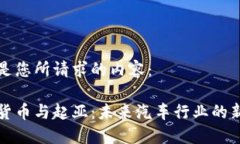 以下是您所请求的内容：