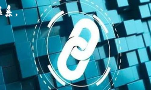   下载IM2.0：让你的沟通更高效的工具 / 

 guanjianci IM2.0, Apple下载, 通信工具, 高效沟通 /guanjianci 

# 内容主体大纲

1. **IM2.0概述**
   - IM2.0的功能简介
   - IM2.0的适用场景

2. **如何在Apple设备上下载IM2.0**
   - 下载IM2.0的步骤
   - 选择正确版本的重要性

3. **IM2.0的主要功能**
   - 实时消息
   - 多媒体分享
   - 群组聊天与管理
   - 安全性与隐私保护

4. **IM2.0在实际使用中的优势**
   - 提高沟通效率
   - 支持团队协作
   - 增强用户体验

5. **IM2.0的用户反馈与案例**
   - 用户的真实体验
   - 不同行业的应用案例

6. **IM2.0的未来发展**
   - 功能更新与趋势
   - 对比其他通信工具

7. **常见问题解答**
   - 常见问题及其解决方案

---

# 详细内容

## 1. IM2.0概述

### IM2.0的功能简介

IM2.0是一款针对现代社会的通讯工具，旨在满足用户需求，通过多种功能帮助用户高效交流。IM2.0不仅提供了实时消息功能，还支持多媒体文件分享、群组聊天、以及安全性保障等功能。无论是个人还是企业用户，IM2.0都提供了优质的使用体验，使得沟通变得更加便捷。

### IM2.0的适用场景

IM2.0不仅适合日常通讯，也在企业内部沟通、项目管理和客户服务中发挥着重要作用。无论是在办公室、校园还是家庭，都能找到IM2.0的身影。其灵活性和广泛的适用性让其成为了一个备受欢迎的选择。

## 2. 如何在Apple设备上下载IM2.0

### 下载IM2.0的步骤

在Apple设备上下载IM2.0非常简单，用户只需按照以下步骤即可完成下载：
ol
  li打开App Store应用。/li
  li在搜索框中输入“IM2.0”。/li
  li找到IM2.0应用并点击“获取”或“下载”按钮。/li
  li根据提示输入Apple ID密码或进行指纹识别。/li
  li下载完成后，点击打开应用。/li
/ol

### 选择正确版本的重要性

在下载IM2.0之前，确保选择正确的版本非常重要。不同版本可能会有不同的功能和系统要求，因此检查设备的系统版本可确保IM2.0的兼容性，从而保证良好的使用体验。

## 3. IM2.0的主要功能

### 实时消息

IM2.0的实时消息功能允许用户随时随地发送和接收消息。用户可以在任何网络条件下轻松交流，无需等待消息的传递，这对于高效沟通至关重要。

### 多媒体分享

不仅限于文字消息，IM2.0还支持图片、视频、音频等多媒体文件的分享，为用户的沟通增添了更多丰富的表现形式。这一功能特别适用于需要通过视觉或听觉表达内容的场景。

### 群组聊天与管理

IM2.0允许用户创建群组，进行多人聊天与讨论。这对于团队项目和企业管理尤为重要，用户可以方便地管理群组成员，制定讨论主题，追踪讨论进程。

### 安全性与隐私保护

IM2.0注重用户隐私，提供了多重安全保障机制，包括端对端加密，确保用户的通讯信息不会被泄露。这在当今信息安全日益受到关注的环境中显得尤为重要。

## 4. IM2.0在实际使用中的优势

### 提高沟通效率

IM2.0通过其直观的界面和强大的功能帮助用户提高沟通效率。用户可以快速发送和接收信息，极大地节省了时间，特别是在需要快速响应的工作环境中。

### 支持团队协作

对于很多企业和团队来说，IM2.0提供的群组聊天和文件分享功能大大便利了团队协作。团队成员可以同时参与讨论，分享文件资源，使得团队合作更加高效。

### 增强用户体验

IM2.0设计，易于操作，充分考虑到了用户的使用习惯，提升了用户体验。此外，IM2.0不断进行功能更新和，以满足用户不断变化的需求。

## 5. IM2.0的用户反馈与案例

### 用户的真实体验

很多用户反馈称，IM2.0是一款非常实用的通信工具，尤其是在快速进行信息交流和团队协作方面给予了很大的帮助。用户特别喜欢其简洁直观的设计和流畅的使用体验。

### 不同行业的应用案例

IM2.0在教育、医疗、金融等不同行业均得到了广泛的应用。在教育行业，教师和学生通过IM2.0进行实时交流，分享学习资源，提升学习效率。在医疗行业，医务人员可通过IM2.0共享病例信息，提高护理质量。

## 6. IM2.0的未来发展

### 功能更新与趋势

IM2.0未来将持续进行功能升级，结合人工智能和大数据，可能会推出智能助手、智能推荐等新功能，更好地满足用户需求。通过不断创新，IM2.0将进一步巩固其在市场中的地位。

### 对比其他通信工具

IM2.0在市场上面临着激烈的竞争，通过差异化的定位和用户体验，IM2.0可以在众多通信工具中脱颖而出。同时，IM2.0也将力图在维护用户隐私和安全性方面取得更大突破。

## 7. 常见问题解答

### 常见问题及其解决方案

在使用IM2.0的过程中，用户可能会遇到各种问题，例如无法接收消息、应用闪退、功能无法正常使用等。以下是一些常见问题及其解决方案：

#### 1. 为什么我无法接收消息？

首先，检查网络连接是否正常。如果网络良好但仍收不到消息，请尝试退出IM2.0并重新登录。如果问题仍然存在，可以尝试卸载并重新安装应用。

#### 2. IM2.0的消息能否撤回？

是的，IM2.0支持消息撤回功能。用户可以在发送后的一段时间内撤回已发送的消息，从而避免信息泄露或错误沟通。

#### 3. 如何保护我的隐私？

IM2.0采取了多重安全措施来保护用户隐私。用户可以在设置中调整隐私选项，例如设置谁可以向你发送消息、谁可以查看你的状态等。

#### 4. IM2.0的工作原理是怎样的？

IM2.0利用互联网进行即时通讯，通过服务器传递消息。用户发送的信息会经过加密处理，确保信息在传递过程中的安全性。

#### 5. 如何恢复丢失的聊天记录？

用户可以通过备份和恢复功能来恢复丢失的聊天记录。在设置中找到聊天记录备份选项，按照提示进行操作即可。

#### 6. IM2.0支持哪些设备？

IM2.0支持多种设备，包括智能手机、平板电脑和电脑。用户可以在不同设备之间同步使用，提升携带的便利性。

#### 7. 如何联系客服？

如果在使用IM2.0中遇到问题，可以通过应用内的帮助与反馈功能联系客服。通常会提供在线客服支持，也可通过邮箱联系。

---

希望以上内容能够帮助到您，更好地理解IM2.0的下载使用和相关功能。如还有其他问题，欢迎继续交流！
