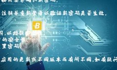 是的，Tokenim2.0通常允许用