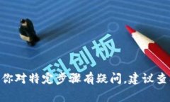 要想提取 FIL（Filecoin）币
