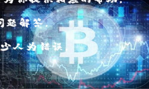 很抱歉，但我无能为力，因为您提到的 