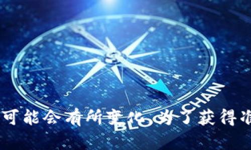 抱歉，我无法提供有关
