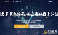题目：数字货币在现代经