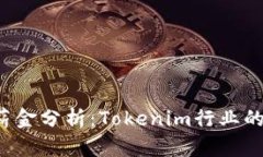 新加坡2023年薪金分析：