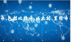 慈星（Cizheng）并不是一种
