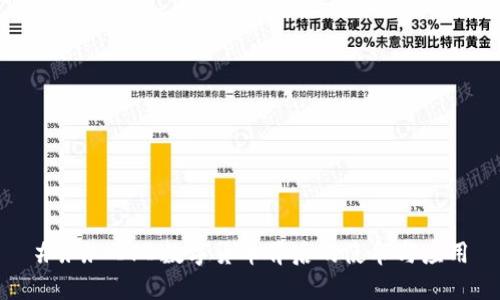 ### DFD数字货币背后的使命与应用