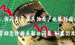 如果您无法访问Tokenim官网，可能是由以下几种原