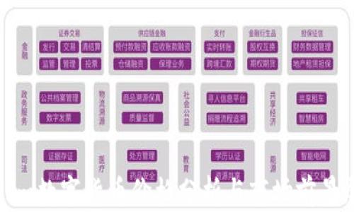 
Bitom数字货币价格分析与市场前景展望