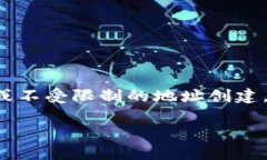 要了解Tokenim可以新建多少
