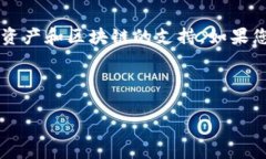 关于 Tokenim 是否支持币安