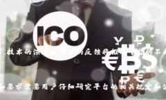 关于“Tokenim 2.0能添加新币