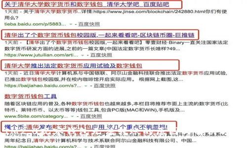 IM2.0观察钱包无法转账的原因与解决方案