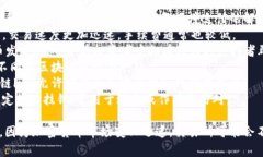 Tokenim 是一个加密货币交易平台，支持多种加密货