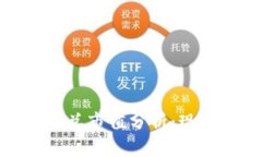 数字货币世界总市值分析