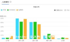 如何理解Tokenim平台上的资金管理与交易流程