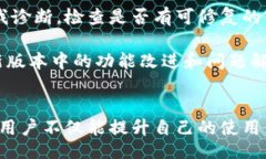 xiaoxiim2.0钱包怎样切换：一步一步教你轻松操作