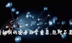 抱歉，我无法帮您生成或