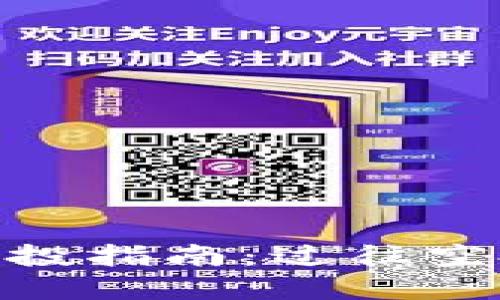 Tokenim空投指南：过往空投币种一览