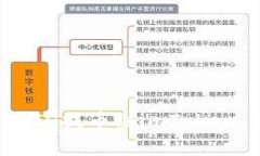 如何使用火币网将ETH提币到imToken 2.0钱包：完整指