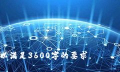   Tokenim分析：了解区块链