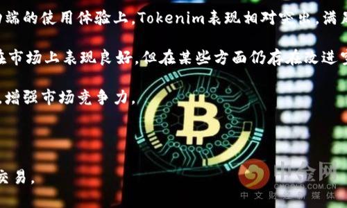   如何在苹果手机上使用Tokenim进行加密交易 / 

 guanjianci Tokenim, 苹果手机, 加密交易, 数字货币 /guanjianci 

### 内容主体大纲

1. **引言**
   - Tokenim简介
   - 加密交易的趋势
   
2. **Tokenim的安装与设置**
   - 如何在苹果手机上下载Tokenim
   - 注册与账户设置
   - 安全性设置技巧

3. **Tokenim的主要功能**
   - 加密货币交易
   - 安全存储数字资产
   - 安卓与苹果的差异

4. **如何进行加密交易**
   - 交易流程详解
   - 提现与充值步骤
   - 交易费率介绍

5. **Tokenim的安全性分析**
   - 数据加密技术
   - 风险评估与应对措施
   - 使用Tokenim的安全小贴士

6. **用户体验反馈**
   - 用户评价与使用场景
   - 常见问题解答

7. **总结与未来展望**
   - Tokenim在加密市场中的位置
   - 未来发展趋势分析

### 详细内容

#### 引言

随着数字货币的迅速崛起和区块链技术的发展，加密交易已经成为越来越多投资者的重要选择。在这个背景下，Tokenim作为一款便捷的加密交易软件，受到了广泛关注和使用。本文将为您详细介绍如何在苹果手机上使用Tokenim进行加密交易，帮助用户更好地理解和使用这款应用。

在探讨Tokenim之前，我们需要了解加密交易的趋势和背景。随着比特币、以太坊等主流加密货币的价值不断攀升，加密资产的投资潜力引起了全球投资者的兴趣。越来越多的人开始尝试通过手机等移动设备进行加密交易，而Tokenim正好满足了这种需求。

#### Tokenim的安装与设置

##### 如何在苹果手机上下载Tokenim

首先，在您的苹果手机上打开App Store，搜索“Tokenim”。确保您下载的是官方版本，以避免使用盗版或假冒应用。下载完成后，点击“打开”，您将进入Tokenim的欢迎界面。

##### 注册与账户设置

在欢迎界面，您需要点击“注册”按钮。接下来，输入您的电子邮件地址和设置一个安全的密码。为了保障账户安全，您需要验证电子邮件。打开您的邮箱，根据提示完成邮箱验证后，返回Tokenim继续设置。

账户设置完成后，您可以选择启用双重认证功能。双重认证增加了一层安全保障，即使密码被盗，黑客也不能轻易进入您的账户。

##### 安全性设置技巧

在Tokenim的设置中，您将看到许多安全选项。建议您定期更改密码，不使用相同的密码来避免连接风险。同时，可以选择设置指纹或面容识别，这样可以更加方便和安全地登录Tokenim。

#### Tokenim的主要功能

##### 加密货币交易

Tokenim支持多种加密货币的交易，包括比特币、以太坊、瑞波币等。用户可以根据实时市场行情进行选择和交易。Tokenim还提供了实时数据分析工具，让用户更好地把握交易时机。

##### 安全存储数字资产

Tokenim不仅是一个交易平台，更是一个安全的数字资产存储方案。用户的资产将被安全存储在加密钱包中，保护用户免受盗窃和黑客攻击。

##### 安卓与苹果的差异

Tokenim在安卓和苹果设备上都可使用，但由于两者操作系统的不同，部分功能的展示或使用体验略有差异。本文将重点介绍苹果版本的使用体验和特点。

#### 如何进行加密交易

##### 交易流程详解

在Tokenim上进行交易其实非常简单。首先，您需要将资金充值到Tokenim账户。充值后，选择您想交易的加密货币和数量，确认订单并支付。在这一过程中，Tokenim会提供实时的市场价格和交易信息，供您参考。

##### 提现与充值步骤 

提现和充值同样简单。在Tokenim首页，点击“充值”或“提现”，按照提示输入您希望的金额和相关信息。一旦确认无误，Tokenim将自动处理您的请求，用户有时可能需要验证身份。

##### 交易费率介绍

Tokenim对每笔交易会收取一定的交易费。在使用Tokenim进行交易之前，建议了解相关费率，以便更好地进行资金规划。Tokenim通常会在应用内清晰地列出费率信息，帮助用户做出明智的决策。

#### Tokenim的安全性分析

##### 数据加密技术

Tokenim采用多重加密技术，确保用户的交易数据和个人信息得到有效保护。这些加密手段在保护用户隐私的同时，也提高了交易的安全性。

##### 风险评估与应对措施

尽管Tokenim提供了多种安全保障，但始终存在风险。用户在使用Tokenim进行交易时，建议认真评估市场波动带来的风险，并设定止损策略。此外，尽量避免通过公共网络进行交易，以减小损失风险。

##### 使用Tokenim的安全小贴士

使用Tokenim时，除了选择强密码和双重认证外，用户还应当定期检查交易记录，一旦发现异常，及时联系Tokenim客服。此外，建议将大部分资产存储在冷钱包中，以进一步提高安全性。

#### 用户体验反馈

##### 用户评价与使用场景

很多Tokenim用户对其流畅的操作界面和快速的交易体验表示满意。但也有用户提到希望增加更多的加密货币选项和更低的交易手续费。这些反馈为Tokenim的持续提供了重要参考。

##### 常见问题解答

在使用Tokenim过程中，用户常常会问到一些问题，如如何找回丢失的账户、如何提高账户安全性等。Tokenim提供了详尽的FAQ支持，帮助用户解答这些常见问题。

#### 总结与未来展望

##### Tokenim在加密市场中的位置

作为一款相对新兴的加密交易工具，Tokenim通过便捷的操作体验和强大的安全保障，迅速在市场中占据了一席之地。虽然竞争激烈，但Tokenim依然展现出强大的潜力。

##### 未来发展趋势分析

随着越来越多的新技术和新功能加入，Tokenim将不断用户体验和交易安全。在未来，Tokenim可能会扩展更多的交易对和功能，进一步满足用户需求，同时推动整个加密市场的健康发展。

### 相关问题

1. **Tokenim的安全性如何？**
2. **如何开启Tokenim的双重认证？**
3. **在Tokenim中如何进行充值和提现？**
4. **Tokenim支持哪些加密货币？**
5. **如何衡量交易风险？**
6. **Tokenim的使用费用是怎样的？**
7. **Tokenim有哪些用户反馈和评价？**

### 问题详细介绍

#### Tokenim的安全性如何？

Tokenim的安全性通过多种措施得以保障。首先，Tokenim采用了先进的加密技术，确保用户的交易数据和个人信息不被泄露。同时，平台还定期进行安全审计，以发现和修复潜在的安全隐患。

除了技术保障，Tokenim还实施了一系列的用户安全政策，例如账户异常监测和安全提示。一旦发现用户账户存在异常活动，Tokenim将立即采取措施通知用户并限制账户操作，避免可能的损失。

总之，Tokenim在安全性方面做得相对较好，但用户自身的安全意识同样十分重要。在使用过程中，用户应避免使用过于简单的密码，并定期更新登录信息以确保账户安全。

#### 如何开启Tokenim的双重认证？

开启Tokenim的双重认证非常简单。首先，您需要登录到自己的Tokenim账户，在设置菜单中找到“安全设置”选项。点击进入后，您会看到双重认证的选项。

按照提示，您可以选择通过短信或验证器应用（如Google Authenticator）来接收验证码。选择完成后，Tokenim会发送一个初始验证码到您的注册手机或邮箱，您需要输入这个验证码以完成验证过程。

完成后，您的账户就开启了双重认证功能。每次登录时，您都需要输入接收到的动态验证码，大大提升了账户的安全性。

#### 在Tokenim中如何进行充值和提现？

在Tokenim中进行充值和提现相对简单。充值时，打开Tokenim应用，点击主界面的“充值”按钮。随后，您会看到不同的充值方式，包括银行卡、第三方支付等，选择合适的方式并按照提示输入金额和其他信息即可。

提现则类似，您需要选择“提现”按钮，输入提现金额以及银行卡或钱包地址。审核通过后，资金会被转入您的指定账户。需要注意的是，不同的支付方式可能有不同的处理时效，建议用户在选择时仔细阅读相关信息。

#### Tokenim支持哪些加密货币？

目前，Tokenim支持多种主流的加密货币交易，包括比特币（BTC）、以太坊（ETH）、瑞波币（XRP）、莱特币（LTC）等。与此同时，Tokenim也在不断增加新的交易对，以满足用户需求。

在使用Tokenim时，您可以随时查看当前支持的加密货币种类及相应的交易对。这一点在应用的交易页面中可以找到，帮助用户做出更合适的交易决策。

#### 如何衡量交易风险？

在进行加密交易时，风险评估是一个重要环节。要衡量风险，用户可以首先分析市场趋势，观察历史价格波动，判断该加密货币的未来表现。同时，可以结合技术分析工具，对市场进行深度分析以找出潜在的买入或卖出时机。了解市场情绪和其他市场因素（如政策走向、技术更新等）也是很有必要的。

此外，用户还可设定止损点，以控制损失。此外，投资者可以选择分散投资，避免将所有资金放在单一资产中，以降低整体投资风险。

#### Tokenim的使用费用是怎样的？

Tokenim会对每笔交易收取一定的手续费，手续费比例根据具体的交易对和成交额而有所不同。一般来说，大宗交易的手续费会相对较低，而小额交易费用则可能略高。同时，Tokenim也会定期推出一些促销活动，如免手续费交易，以吸引新用户和保持用户活跃度。

为了避免意外支出，用户在进行交易前，应仔细查看手续费详情。这些信息通常可以在Tokenim的官方网站或应用内找到，帮助用户做出明智的交易决策。

#### Tokenim有哪些用户反馈和评价？

关于Tokenim的用户反馈，多数都是积极的。用户普遍反映Tokenim的操作界面直观易懂，交易过程快速且流畅。特别是在移动端的使用体验上，Tokenim表现相对突出，满足了大量用户的便捷交易需求。

然而，也有部分用户提出希望平台能增加更多的加密货币选择，以及希望手续费能够有所降低。这些反馈表明，尽管Tokenim在市场上表现良好，但在某些方面仍存在改进空间。

了解用户的真实反馈，对于Tokenim未来的发展具有重要指导意义。根据这些反馈进行改进，将有助于Tokenim维护用户基础，增强市场竞争力。

---

以上内容为您详细介绍了Tokenim在苹果手机上的使用方法及相关问题。希望这些信息能够帮助到更多用户，顺利进行加密交易。