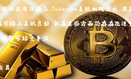   如何在苹果手机上使用Tokenim进行加密交易 / 

 guanjianci Tokenim, 苹果手机, 加密交易, 数字货币 /guanjianci 

### 内容主体大纲

1. **引言**
   - Tokenim简介
   - 加密交易的趋势
   
2. **Tokenim的安装与设置**
   - 如何在苹果手机上下载Tokenim
   - 注册与账户设置
   - 安全性设置技巧

3. **Tokenim的主要功能**
   - 加密货币交易
   - 安全存储数字资产
   - 安卓与苹果的差异

4. **如何进行加密交易**
   - 交易流程详解
   - 提现与充值步骤
   - 交易费率介绍

5. **Tokenim的安全性分析**
   - 数据加密技术
   - 风险评估与应对措施
   - 使用Tokenim的安全小贴士

6. **用户体验反馈**
   - 用户评价与使用场景
   - 常见问题解答

7. **总结与未来展望**
   - Tokenim在加密市场中的位置
   - 未来发展趋势分析

### 详细内容

#### 引言

随着数字货币的迅速崛起和区块链技术的发展，加密交易已经成为越来越多投资者的重要选择。在这个背景下，Tokenim作为一款便捷的加密交易软件，受到了广泛关注和使用。本文将为您详细介绍如何在苹果手机上使用Tokenim进行加密交易，帮助用户更好地理解和使用这款应用。

在探讨Tokenim之前，我们需要了解加密交易的趋势和背景。随着比特币、以太坊等主流加密货币的价值不断攀升，加密资产的投资潜力引起了全球投资者的兴趣。越来越多的人开始尝试通过手机等移动设备进行加密交易，而Tokenim正好满足了这种需求。

#### Tokenim的安装与设置

##### 如何在苹果手机上下载Tokenim

首先，在您的苹果手机上打开App Store，搜索“Tokenim”。确保您下载的是官方版本，以避免使用盗版或假冒应用。下载完成后，点击“打开”，您将进入Tokenim的欢迎界面。

##### 注册与账户设置

在欢迎界面，您需要点击“注册”按钮。接下来，输入您的电子邮件地址和设置一个安全的密码。为了保障账户安全，您需要验证电子邮件。打开您的邮箱，根据提示完成邮箱验证后，返回Tokenim继续设置。

账户设置完成后，您可以选择启用双重认证功能。双重认证增加了一层安全保障，即使密码被盗，黑客也不能轻易进入您的账户。

##### 安全性设置技巧

在Tokenim的设置中，您将看到许多安全选项。建议您定期更改密码，不使用相同的密码来避免连接风险。同时，可以选择设置指纹或面容识别，这样可以更加方便和安全地登录Tokenim。

#### Tokenim的主要功能

##### 加密货币交易

Tokenim支持多种加密货币的交易，包括比特币、以太坊、瑞波币等。用户可以根据实时市场行情进行选择和交易。Tokenim还提供了实时数据分析工具，让用户更好地把握交易时机。

##### 安全存储数字资产

Tokenim不仅是一个交易平台，更是一个安全的数字资产存储方案。用户的资产将被安全存储在加密钱包中，保护用户免受盗窃和黑客攻击。

##### 安卓与苹果的差异

Tokenim在安卓和苹果设备上都可使用，但由于两者操作系统的不同，部分功能的展示或使用体验略有差异。本文将重点介绍苹果版本的使用体验和特点。

#### 如何进行加密交易

##### 交易流程详解

在Tokenim上进行交易其实非常简单。首先，您需要将资金充值到Tokenim账户。充值后，选择您想交易的加密货币和数量，确认订单并支付。在这一过程中，Tokenim会提供实时的市场价格和交易信息，供您参考。

##### 提现与充值步骤 

提现和充值同样简单。在Tokenim首页，点击“充值”或“提现”，按照提示输入您希望的金额和相关信息。一旦确认无误，Tokenim将自动处理您的请求，用户有时可能需要验证身份。

##### 交易费率介绍

Tokenim对每笔交易会收取一定的交易费。在使用Tokenim进行交易之前，建议了解相关费率，以便更好地进行资金规划。Tokenim通常会在应用内清晰地列出费率信息，帮助用户做出明智的决策。

#### Tokenim的安全性分析

##### 数据加密技术

Tokenim采用多重加密技术，确保用户的交易数据和个人信息得到有效保护。这些加密手段在保护用户隐私的同时，也提高了交易的安全性。

##### 风险评估与应对措施

尽管Tokenim提供了多种安全保障，但始终存在风险。用户在使用Tokenim进行交易时，建议认真评估市场波动带来的风险，并设定止损策略。此外，尽量避免通过公共网络进行交易，以减小损失风险。

##### 使用Tokenim的安全小贴士

使用Tokenim时，除了选择强密码和双重认证外，用户还应当定期检查交易记录，一旦发现异常，及时联系Tokenim客服。此外，建议将大部分资产存储在冷钱包中，以进一步提高安全性。

#### 用户体验反馈

##### 用户评价与使用场景

很多Tokenim用户对其流畅的操作界面和快速的交易体验表示满意。但也有用户提到希望增加更多的加密货币选项和更低的交易手续费。这些反馈为Tokenim的持续提供了重要参考。

##### 常见问题解答

在使用Tokenim过程中，用户常常会问到一些问题，如如何找回丢失的账户、如何提高账户安全性等。Tokenim提供了详尽的FAQ支持，帮助用户解答这些常见问题。

#### 总结与未来展望

##### Tokenim在加密市场中的位置

作为一款相对新兴的加密交易工具，Tokenim通过便捷的操作体验和强大的安全保障，迅速在市场中占据了一席之地。虽然竞争激烈，但Tokenim依然展现出强大的潜力。

##### 未来发展趋势分析

随着越来越多的新技术和新功能加入，Tokenim将不断用户体验和交易安全。在未来，Tokenim可能会扩展更多的交易对和功能，进一步满足用户需求，同时推动整个加密市场的健康发展。

### 相关问题

1. **Tokenim的安全性如何？**
2. **如何开启Tokenim的双重认证？**
3. **在Tokenim中如何进行充值和提现？**
4. **Tokenim支持哪些加密货币？**
5. **如何衡量交易风险？**
6. **Tokenim的使用费用是怎样的？**
7. **Tokenim有哪些用户反馈和评价？**

### 问题详细介绍

#### Tokenim的安全性如何？

Tokenim的安全性通过多种措施得以保障。首先，Tokenim采用了先进的加密技术，确保用户的交易数据和个人信息不被泄露。同时，平台还定期进行安全审计，以发现和修复潜在的安全隐患。

除了技术保障，Tokenim还实施了一系列的用户安全政策，例如账户异常监测和安全提示。一旦发现用户账户存在异常活动，Tokenim将立即采取措施通知用户并限制账户操作，避免可能的损失。

总之，Tokenim在安全性方面做得相对较好，但用户自身的安全意识同样十分重要。在使用过程中，用户应避免使用过于简单的密码，并定期更新登录信息以确保账户安全。

#### 如何开启Tokenim的双重认证？

开启Tokenim的双重认证非常简单。首先，您需要登录到自己的Tokenim账户，在设置菜单中找到“安全设置”选项。点击进入后，您会看到双重认证的选项。

按照提示，您可以选择通过短信或验证器应用（如Google Authenticator）来接收验证码。选择完成后，Tokenim会发送一个初始验证码到您的注册手机或邮箱，您需要输入这个验证码以完成验证过程。

完成后，您的账户就开启了双重认证功能。每次登录时，您都需要输入接收到的动态验证码，大大提升了账户的安全性。

#### 在Tokenim中如何进行充值和提现？

在Tokenim中进行充值和提现相对简单。充值时，打开Tokenim应用，点击主界面的“充值”按钮。随后，您会看到不同的充值方式，包括银行卡、第三方支付等，选择合适的方式并按照提示输入金额和其他信息即可。

提现则类似，您需要选择“提现”按钮，输入提现金额以及银行卡或钱包地址。审核通过后，资金会被转入您的指定账户。需要注意的是，不同的支付方式可能有不同的处理时效，建议用户在选择时仔细阅读相关信息。

#### Tokenim支持哪些加密货币？

目前，Tokenim支持多种主流的加密货币交易，包括比特币（BTC）、以太坊（ETH）、瑞波币（XRP）、莱特币（LTC）等。与此同时，Tokenim也在不断增加新的交易对，以满足用户需求。

在使用Tokenim时，您可以随时查看当前支持的加密货币种类及相应的交易对。这一点在应用的交易页面中可以找到，帮助用户做出更合适的交易决策。

#### 如何衡量交易风险？

在进行加密交易时，风险评估是一个重要环节。要衡量风险，用户可以首先分析市场趋势，观察历史价格波动，判断该加密货币的未来表现。同时，可以结合技术分析工具，对市场进行深度分析以找出潜在的买入或卖出时机。了解市场情绪和其他市场因素（如政策走向、技术更新等）也是很有必要的。

此外，用户还可设定止损点，以控制损失。此外，投资者可以选择分散投资，避免将所有资金放在单一资产中，以降低整体投资风险。

#### Tokenim的使用费用是怎样的？

Tokenim会对每笔交易收取一定的手续费，手续费比例根据具体的交易对和成交额而有所不同。一般来说，大宗交易的手续费会相对较低，而小额交易费用则可能略高。同时，Tokenim也会定期推出一些促销活动，如免手续费交易，以吸引新用户和保持用户活跃度。

为了避免意外支出，用户在进行交易前，应仔细查看手续费详情。这些信息通常可以在Tokenim的官方网站或应用内找到，帮助用户做出明智的交易决策。

#### Tokenim有哪些用户反馈和评价？

关于Tokenim的用户反馈，多数都是积极的。用户普遍反映Tokenim的操作界面直观易懂，交易过程快速且流畅。特别是在移动端的使用体验上，Tokenim表现相对突出，满足了大量用户的便捷交易需求。

然而，也有部分用户提出希望平台能增加更多的加密货币选择，以及希望手续费能够有所降低。这些反馈表明，尽管Tokenim在市场上表现良好，但在某些方面仍存在改进空间。

了解用户的真实反馈，对于Tokenim未来的发展具有重要指导意义。根据这些反馈进行改进，将有助于Tokenim维护用户基础，增强市场竞争力。

---

以上内容为您详细介绍了Tokenim在苹果手机上的使用方法及相关问题。希望这些信息能够帮助到更多用户，顺利进行加密交易。