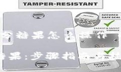 以下是关于“tokenim分糖果