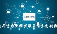 在讨论Tokenim是否有助记词