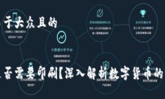 思考一个易于大众且的数