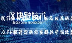 当然可以。首先，让我们
