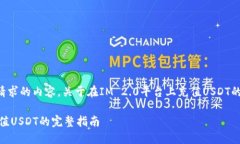 以下是您请求的内容，关