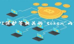 “百度Tokenim”可能是一个