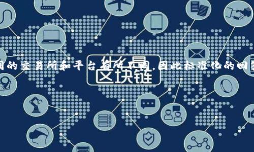 关于“tokenim交易密码是几位数”的问题，交易密码的位数和具体要求可能会根据不同的交易所和平台有所不同，因此标准化的回答可能不适用。不过，我可以提供一些关于加密货币平台安全性和交易密码相关的内容。

### 可能的和关键词


Tokenim交易密码的长度及安全性详解