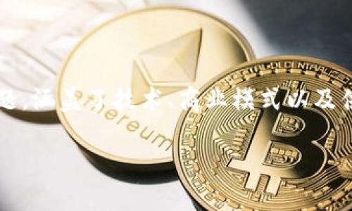 合作IM2.0（智能制造2.0）是一个涉及到多个方面的话题，涵盖了技术、商业模式以及供应链管理等内容。以下是一个示例、关键词及内容大纲。

如何成功与IM2.0进行合作：征服智能制造时代的秘诀