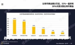 数字货币与短期银行的未