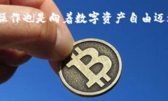   imToken 2.0 导入钱包的详细