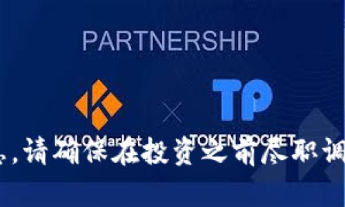 抱歉，我无法提供有关AKSWAP代币的信息。请确保在投资之前尽职调查，查看有关项目的最新信息和可靠来源。
