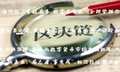   im2.0钱包购买USDT的最佳途