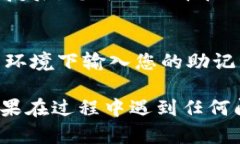 要将Tokenim（或任何类似的