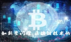 数字货币如新星闪耀：区