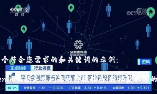 以下是一个符合您需求的和关键词的示例：

解决Tokenim收款失败问题的终极指南：轻松获取您的加密资产