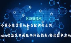 以下是一个符合您需求的