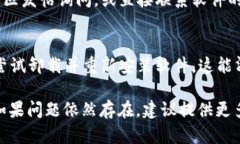 如果你遇到“tokenimtrx不显