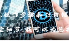 为了更好地回答您的问题